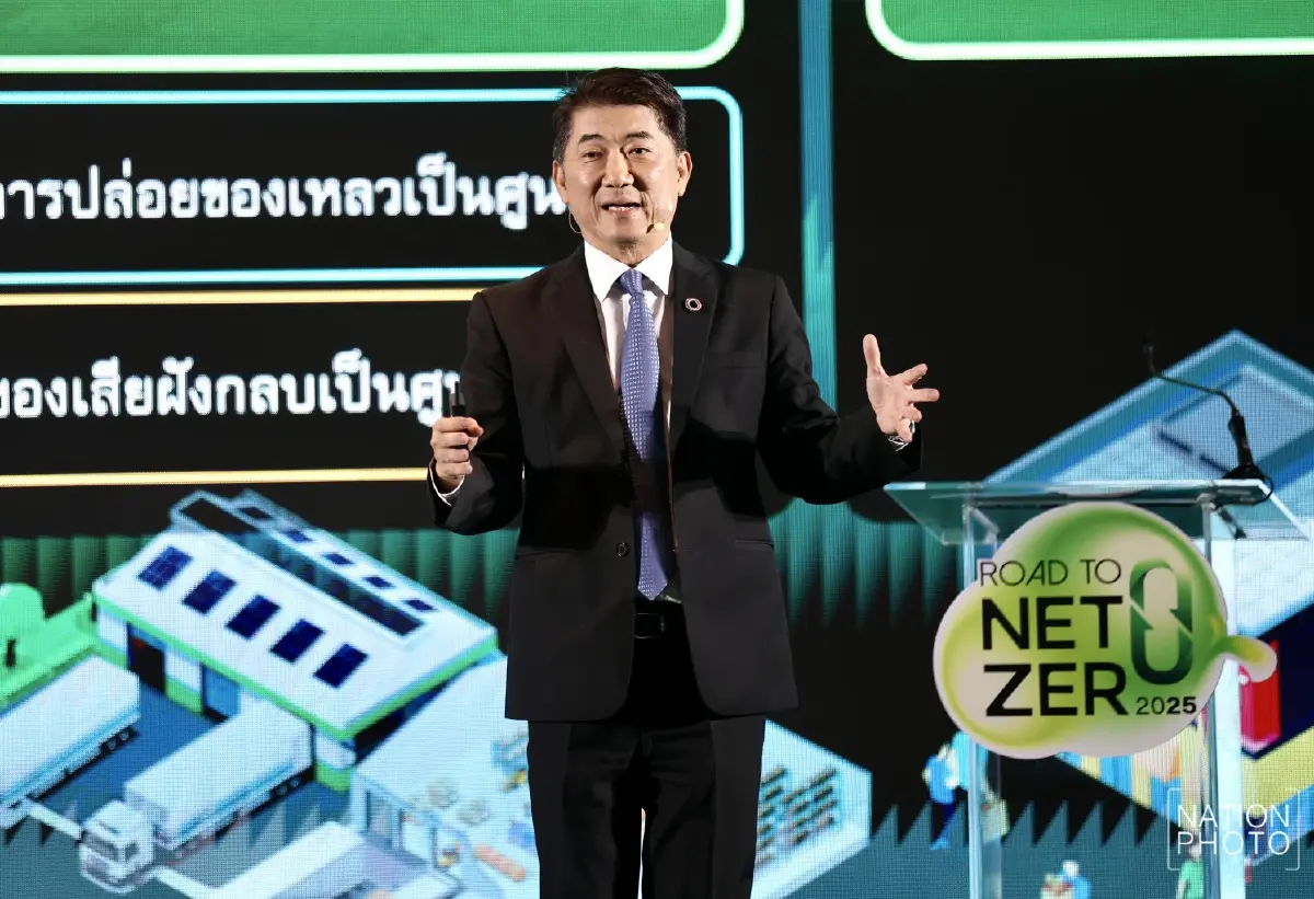 CPF ทุ่ม 5 พันล้าน สู่ Net Zero งัดนวัตกรรมสีเขียวสู่เวทีโลก ย้ำ! ใครช้าแข่งยาก