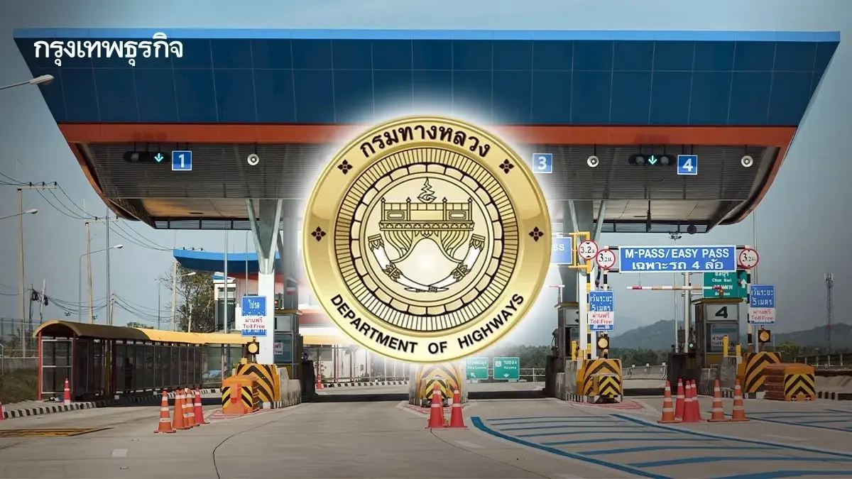 กรมทางหลวง แนะ ใช้ทางด่วนฟรี มอเตอร์เวย์ M81 เที่ยวสวนผึ้ง ราชบุรี