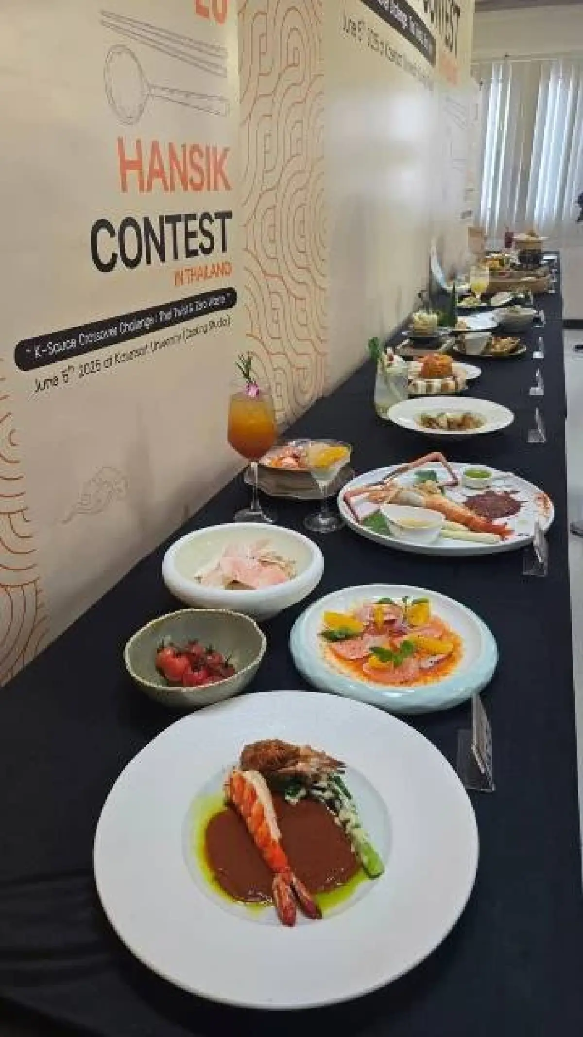 HANSIK 2025 เวที แข่งขันทำอาหาร ‘ฉลองวันสิ่งแวดล้อมโลก’