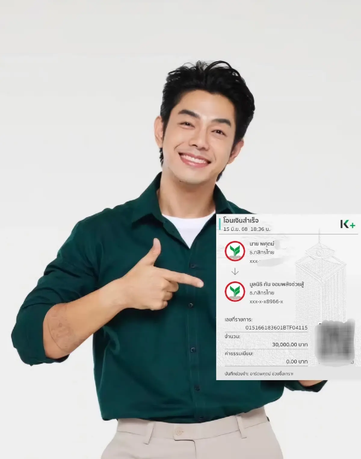 'กัน' ชูดาราดังกล้ามโต ช่วยสู้ผู้รุกรานชายแดน ชี้พระเอกในจอ-นอกจอ