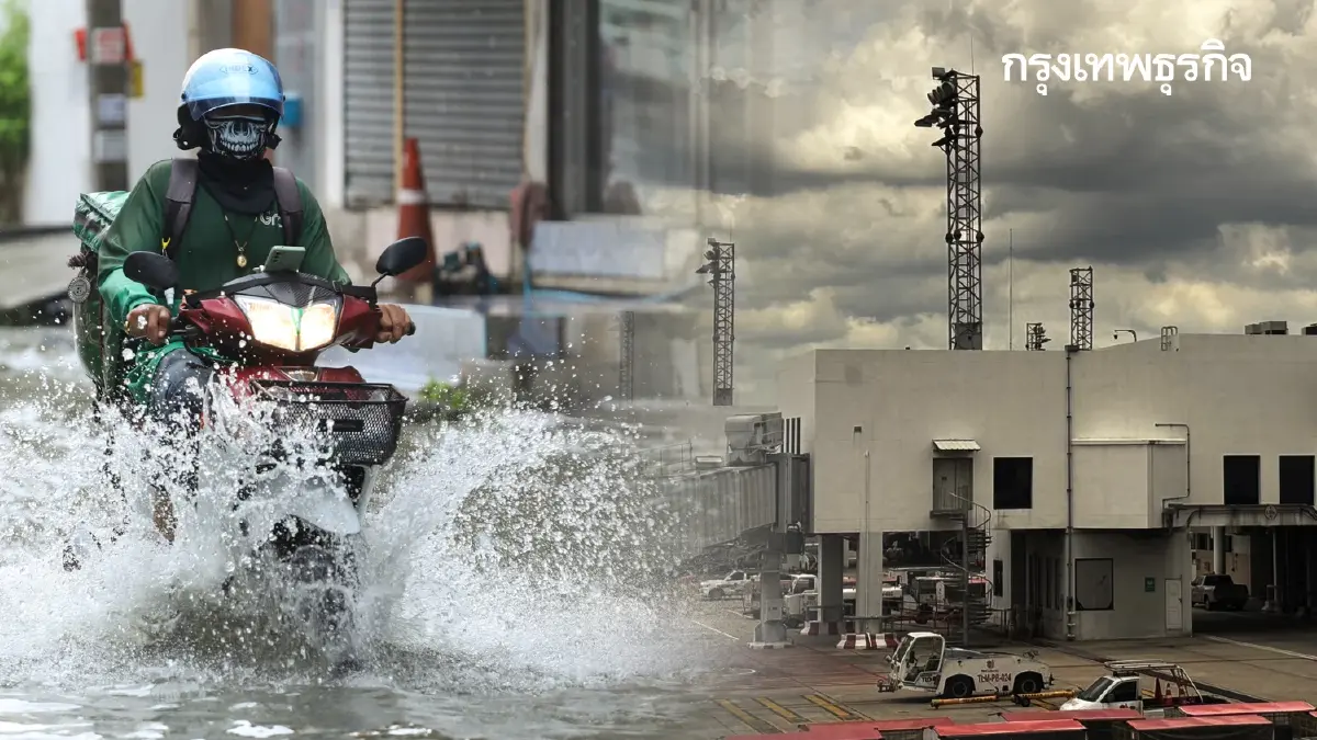 สภาพอากาศวันนี้ กรมอุตุ เตือน ทั่วไทยฝนเพิ่ม ฝนตกหนัก 60% รวม กทม.