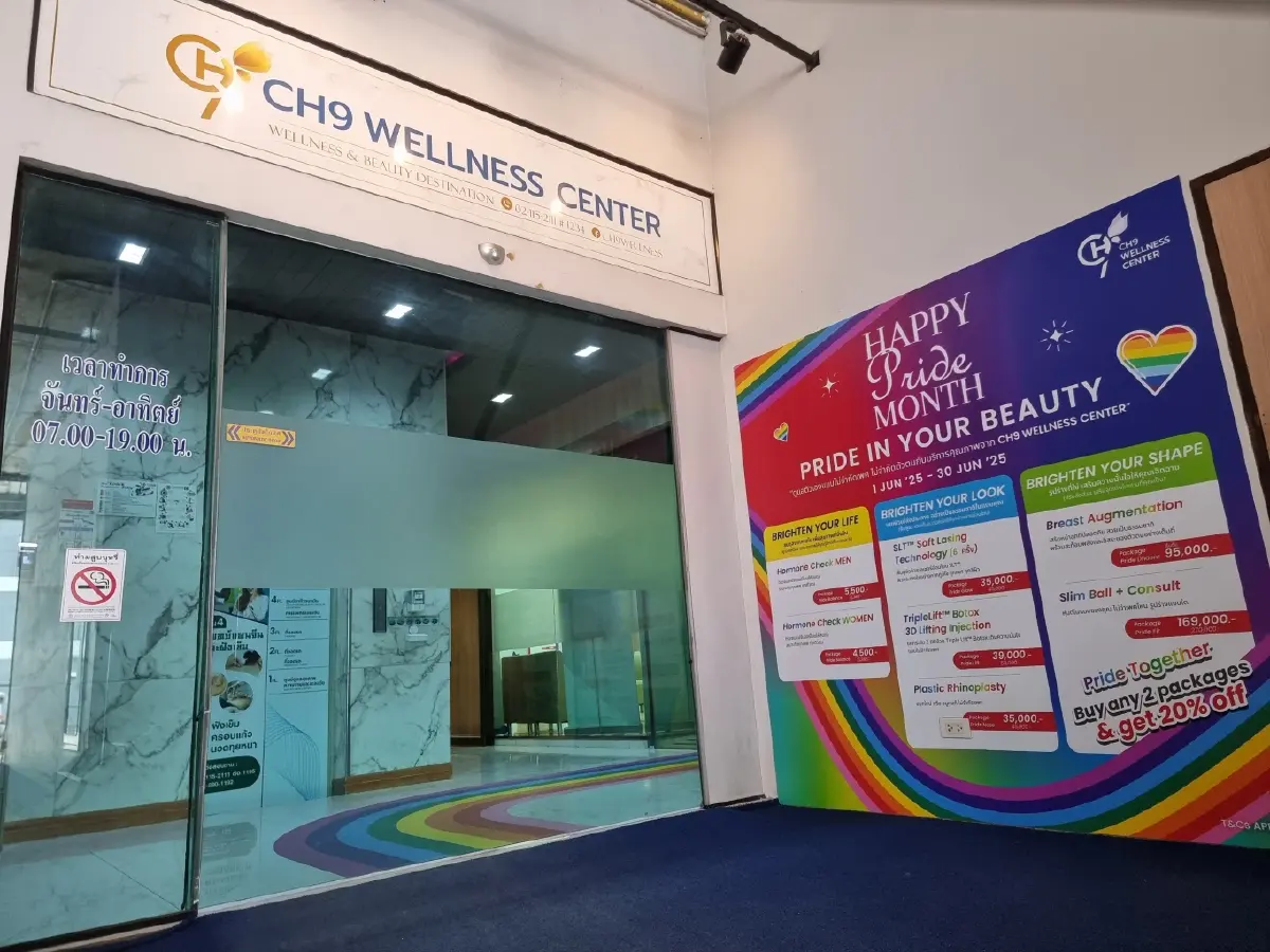 นวัตกรรมสู่ชีวิตไร้ขีดจำกัด เครือ CHG ลุย Wellness-คนไม่อยากแก่