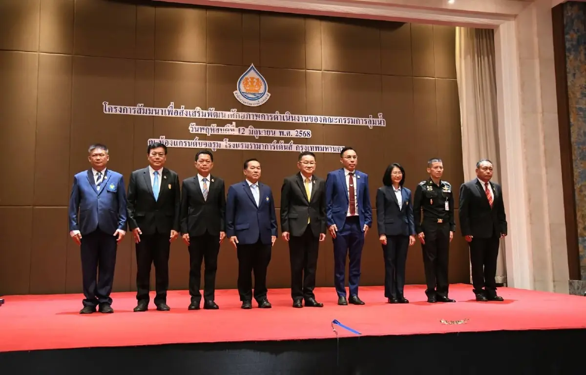 ประเสริฐ ลั่น ยกระดับงานลุ่มน้ำสู่ระดับชาติ แก้น้ำท่วมน้ำแล้ง