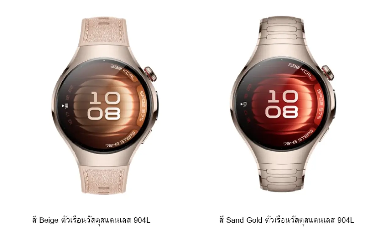 ปฏิวัติอีกแล้ว! พรีวิว \'HUAWEI Watch 5\' วัดสุขภาพได้แค่ปลายนิ้ว