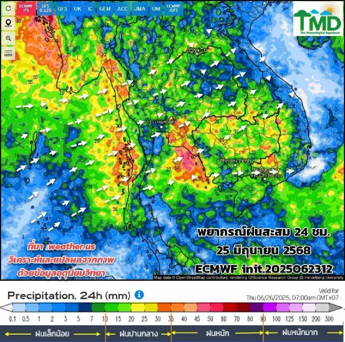 กรมอุตุ ประกาศเตือน 25-27 มิ.ย.68 เฝ้าระวังสภาวะฝนตกหนัก น้ำท่วม