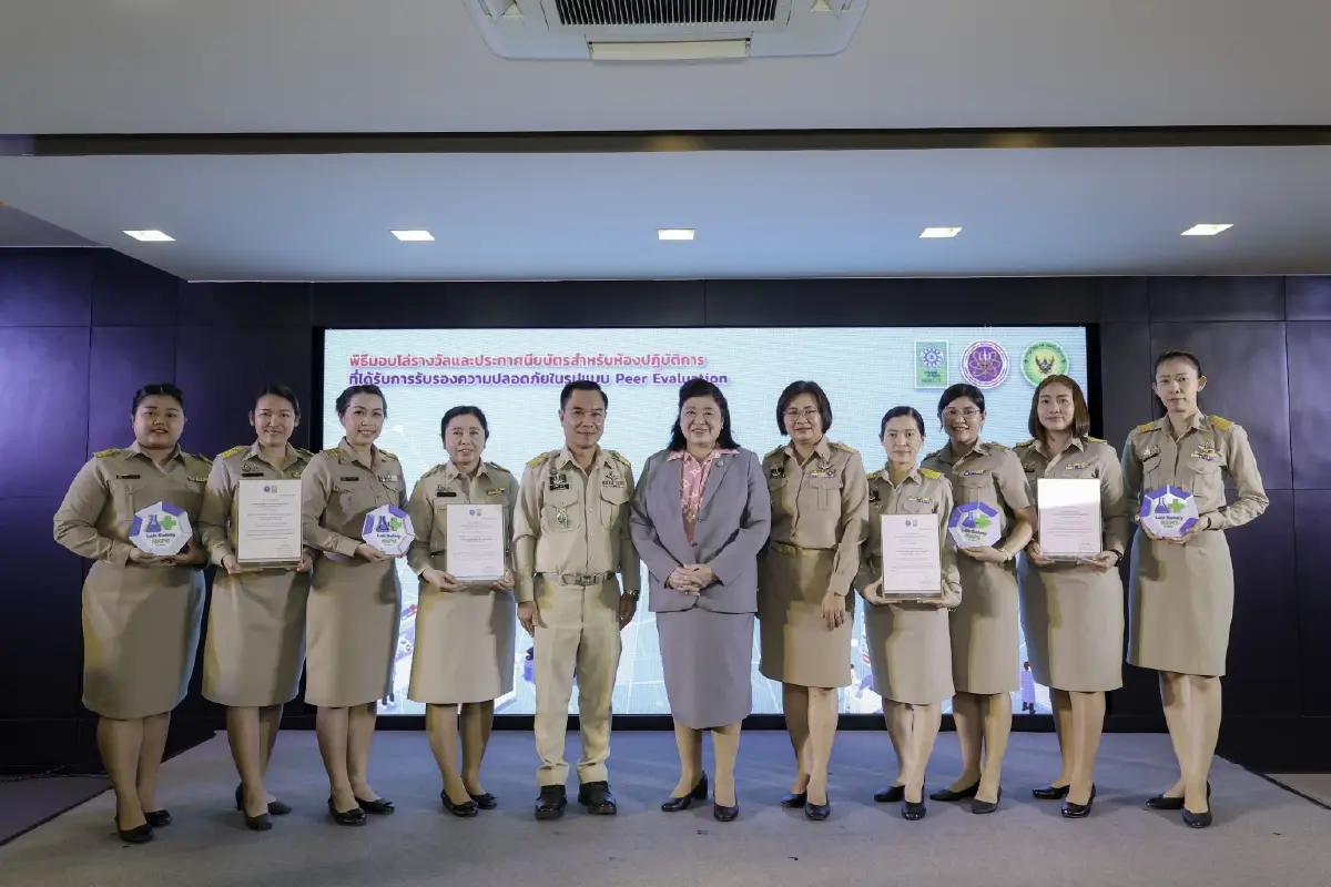 กรมพัฒนาที่ดิน ชู LAB ได้มาตรฐานความปลอดภัยระดับต้นแบบ