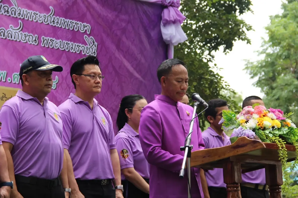 วปอ.รุ่น 67 จัดโครงการ \'ไก่ฟ้ารวมใจคืนผืนป่าไทยให้ชุมชน\'