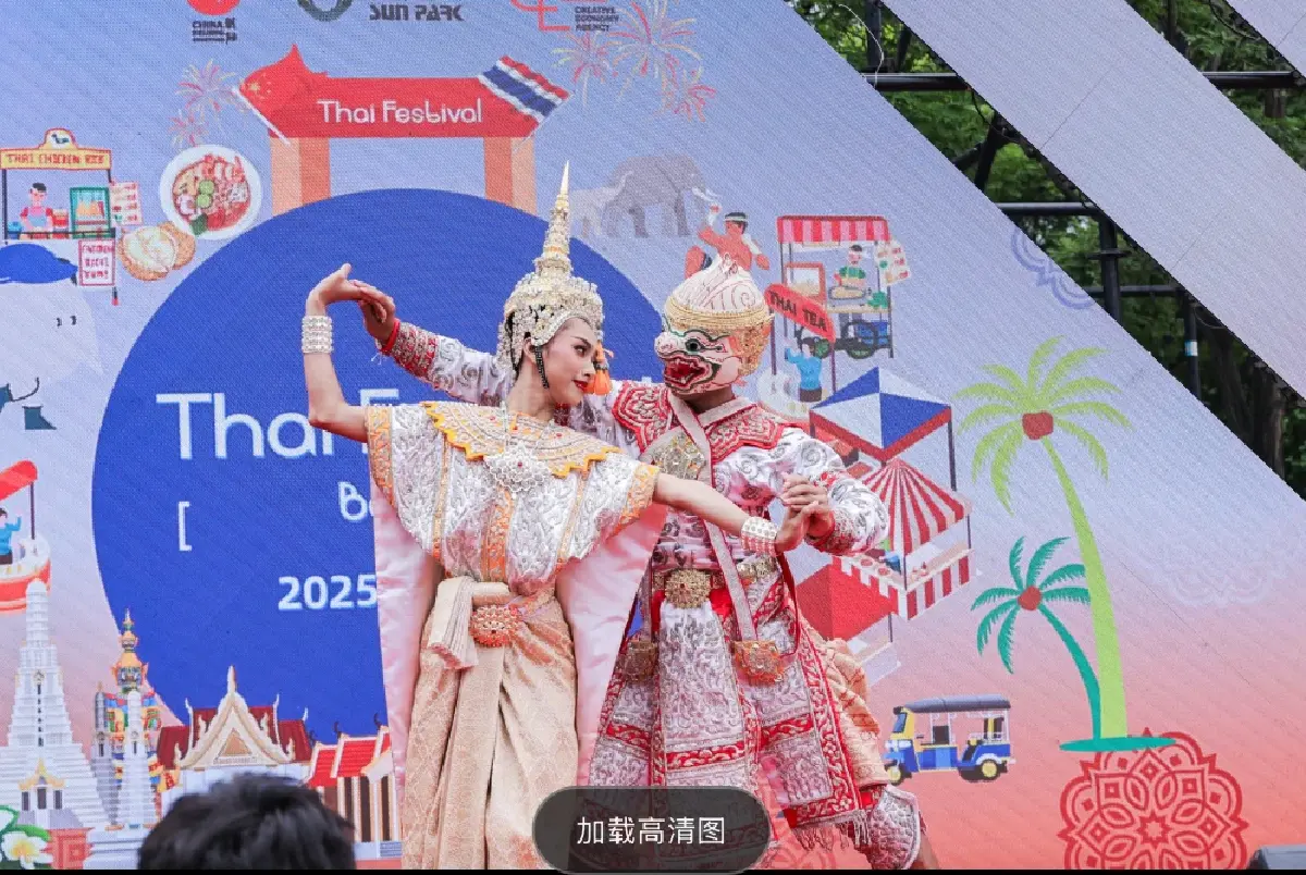 จีนนับหมื่นคนเที่ยว ‘ไทยเฟส ปักกิ่ง’ ปี 2025 ทิศทางท่องเที่ยวไทย