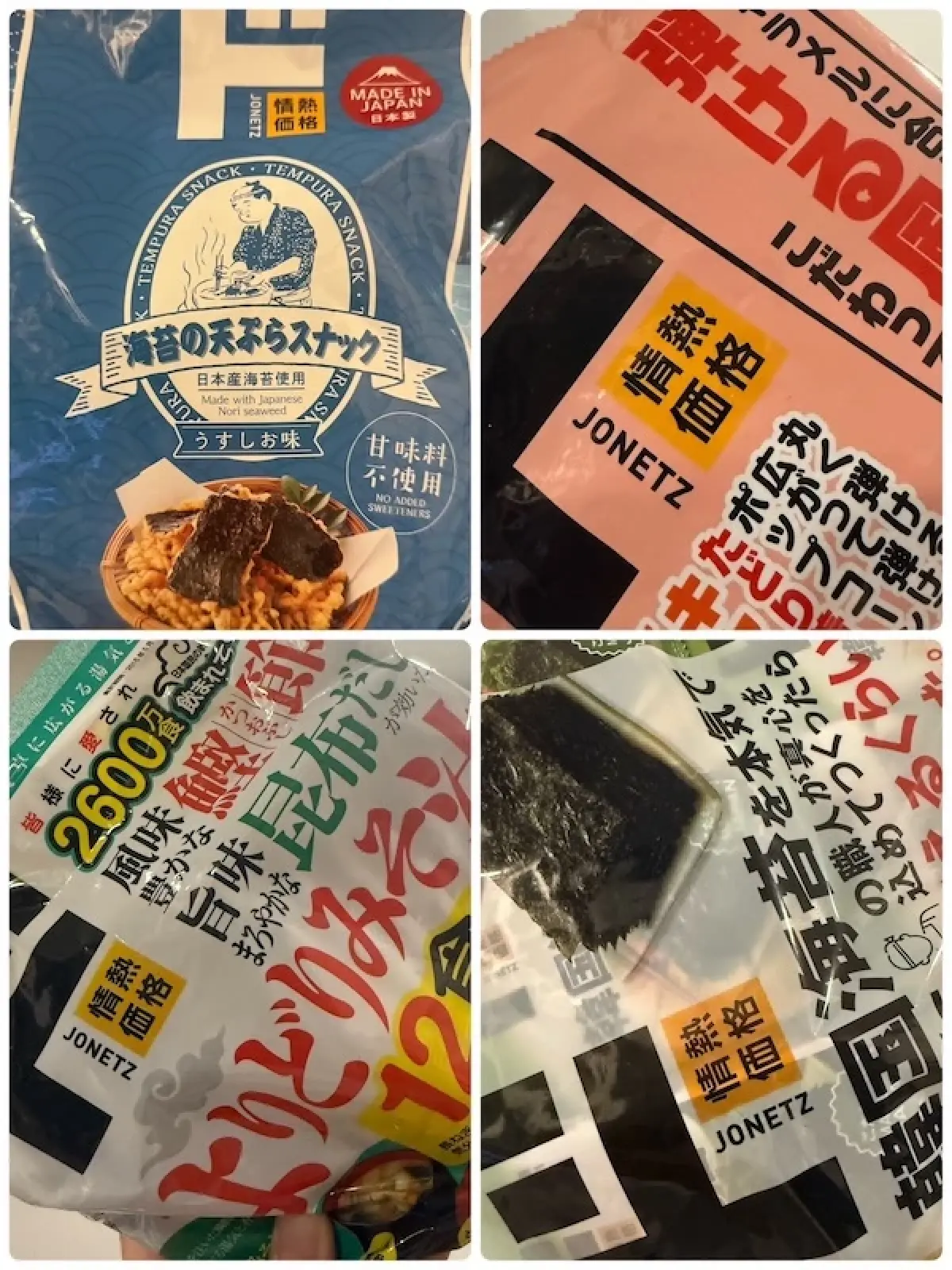 ‘เทอิจิ โอมุระ’ แม่ทัพใหม่ ดองกิ(ประเทศไทย) แก้โจทย์ ‘ราคาสินค้า’ ให้แข่งขันได้