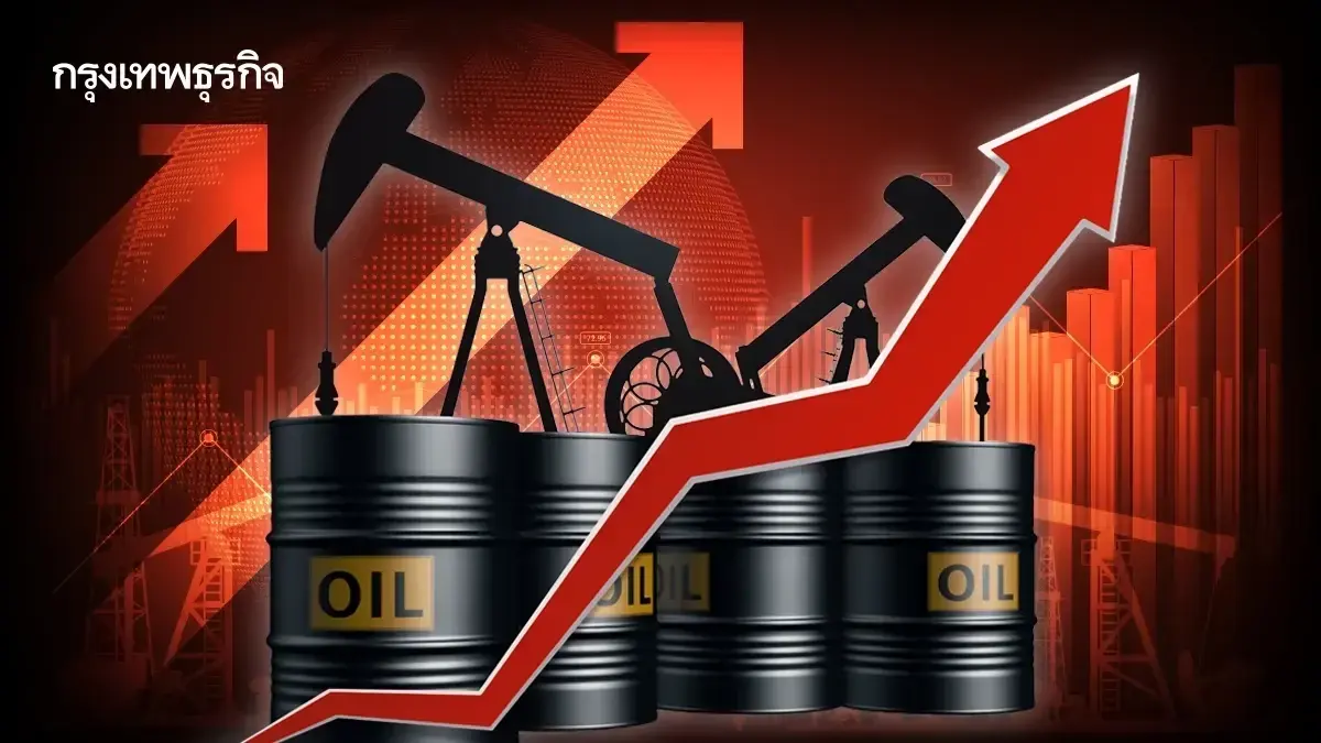 น้ำมันขึ้นอีกแล้ว ราคาน้ำมันวันนี้ 24 มิ.ย.68 น้ำมันเหลือกี่บาท