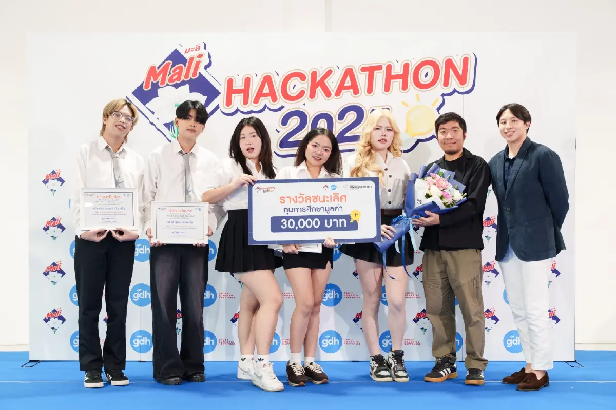 นมตรามะลิ เปิดโครงการ Mali Hackathon 2025 ปั้นไอเดียสร้างแบรนด์ครองใจ Gen Z