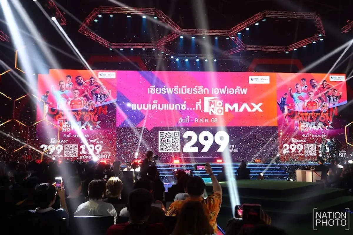 JAS คว้าถ่ายทอดสดพรีเมียร์ลีก-ไทยลีก S-Curve สร้างธุรกิจแกร่ง