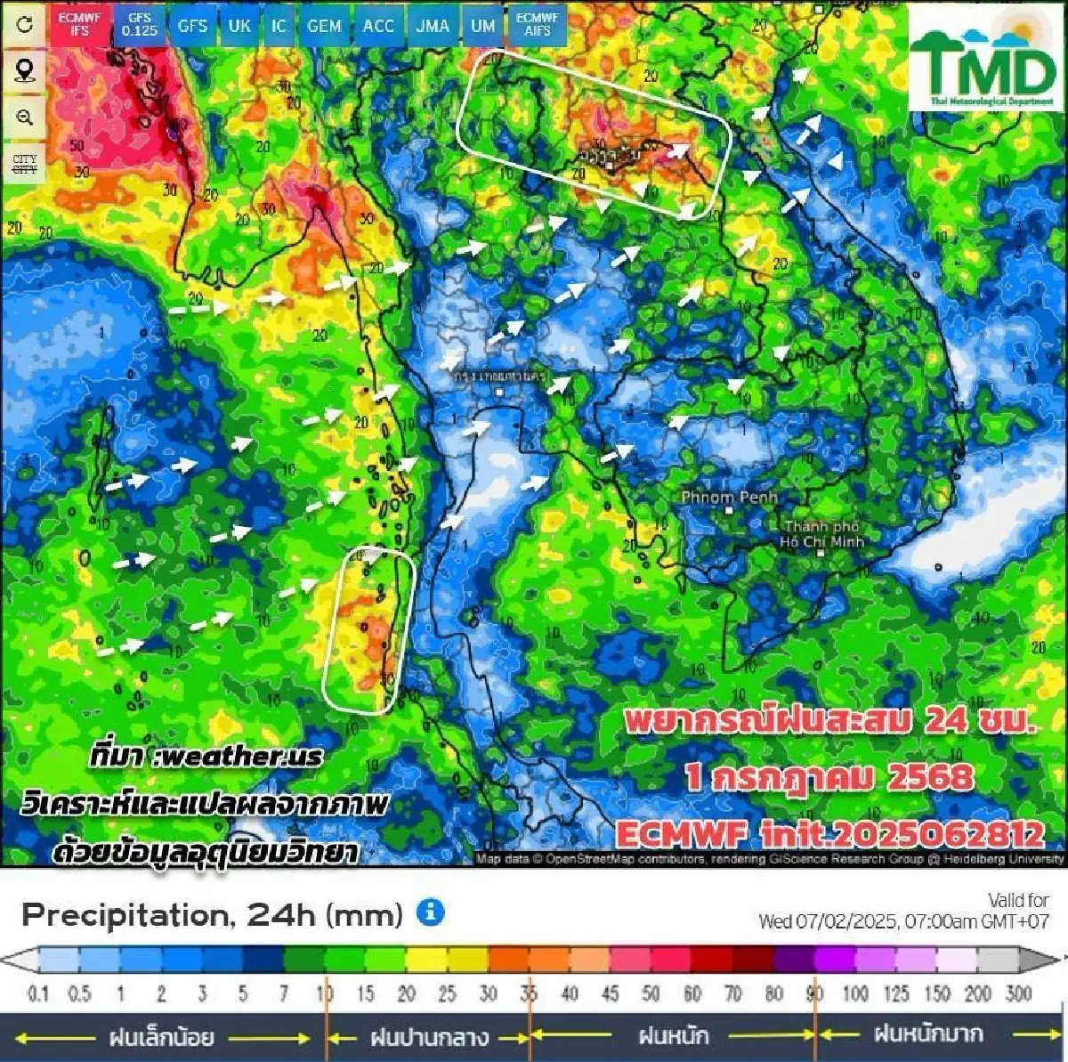 กรมอุตุ ประกาศ ฝนตกหนัก-เบา สลับกันในแต่ละวัน ตลอดทั้งสัปดาห์หน้า