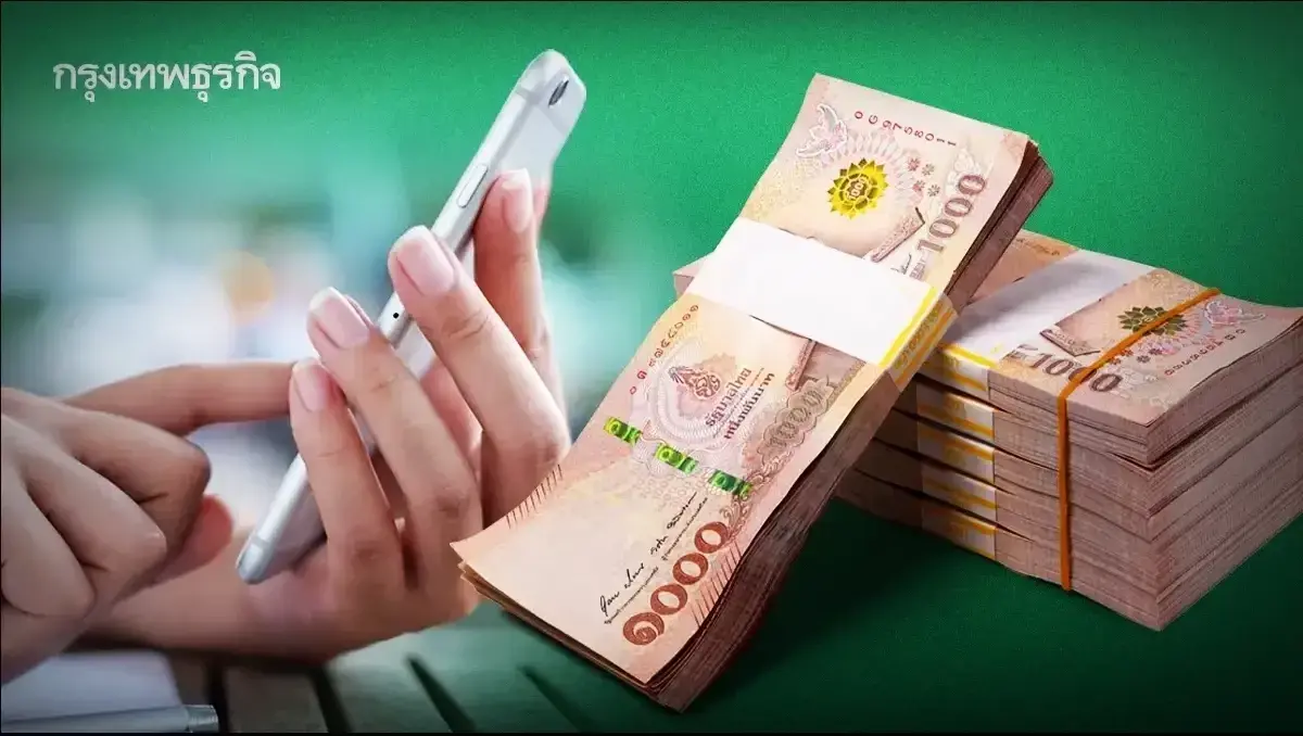 หมุนเงินไม่ทัน เดือนชนเดือน ต้องการเงินฉุกเฉิน ผ่อน 500 บาท เช็กเลย