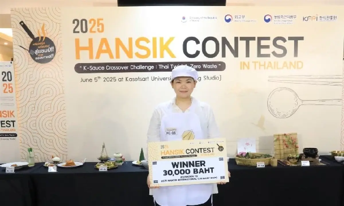 HANSIK 2025 เวที แข่งขันทำอาหาร ‘ฉลองวันสิ่งแวดล้อมโลก’