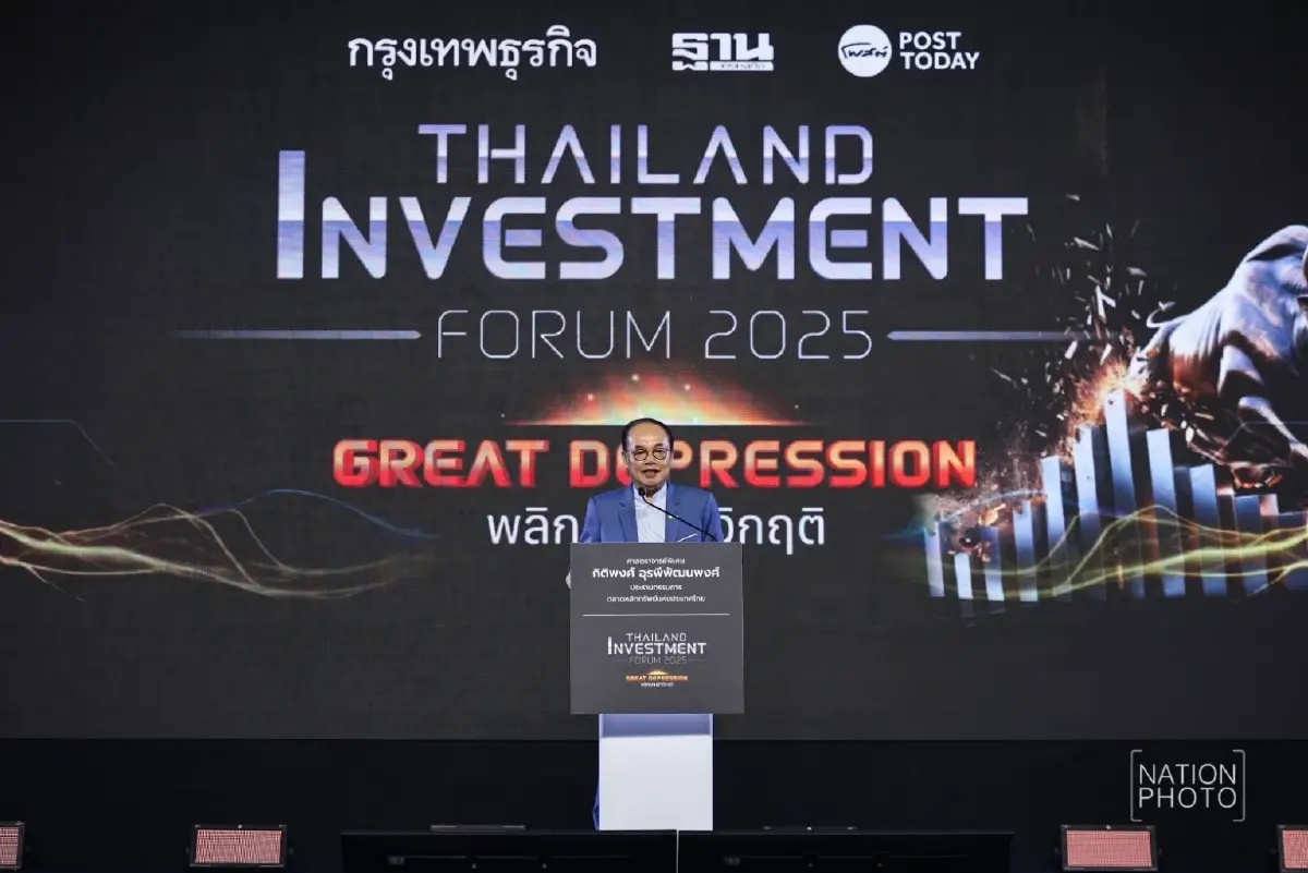 ตลท. เดินหน้า 4ยุทธศาสตร์ กู้ศรัทธา-เพิ่มเสน่ห์ตลาดทุนไทย