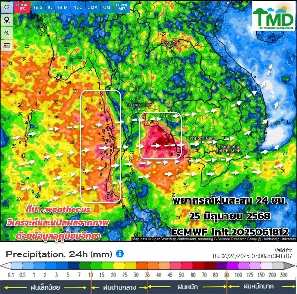 พยากรณ์อากาศล่วงหน้า 15 วัน ไทยฝนเพิ่ม ฝนตกหนัก ไทยตอนบน รับมรสุม