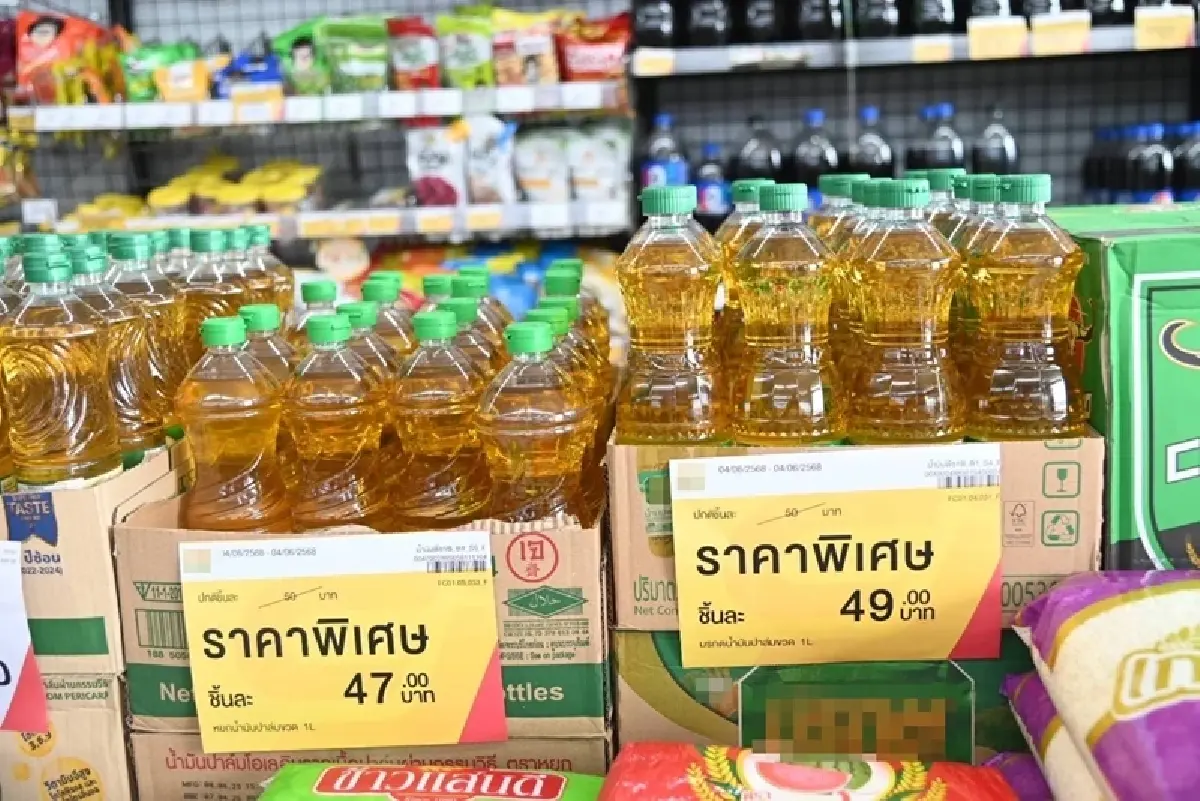 คุมเข้ม ราคาน้ำมันปาล์ม พาณิชย์ย้ำทุกห้าง ขายไม่เกิน 50 บาทต่อขวด