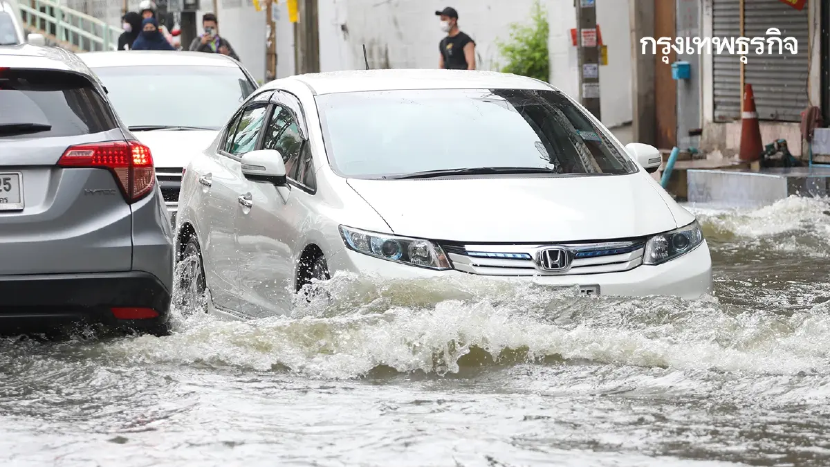 ฝนแรงสุดติดชายแดน เสี่ยงน้ำท่วม เตือน 14 จังหวัดอีสาน ฝนตกหนักมาก