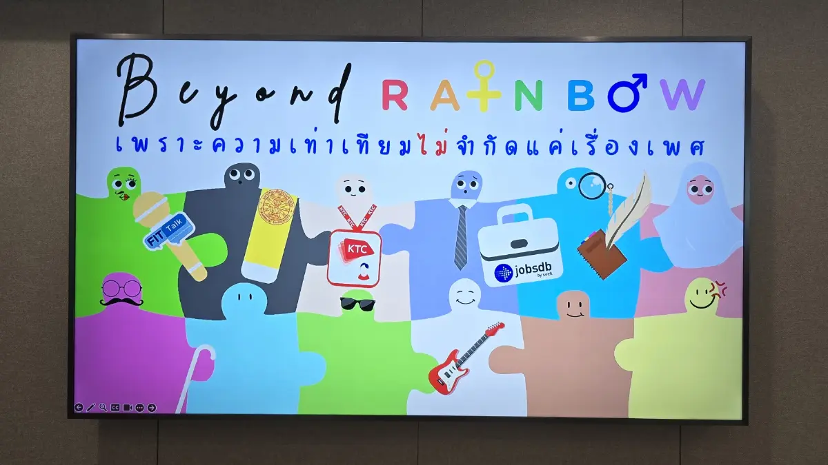 ถอดรหัส คิดใหม่ หนุน \'DEI\' ผลักดัน \'Pink Economy\' ขับเคลื่อนเศรษฐกิจไทย