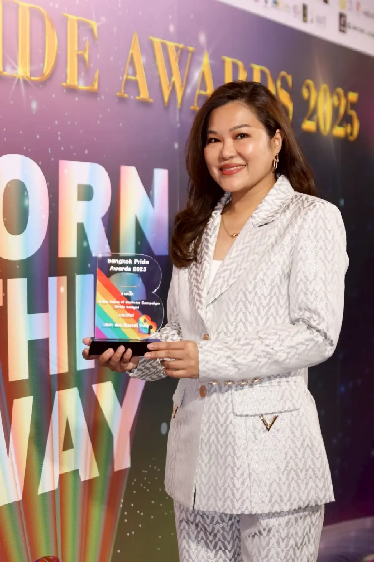 สยามพิวรรธน์ ยืนหนึ่งศูนย์การค้าเดียว คว้ารางวัลจาก Bangkok Pride Awards 2025