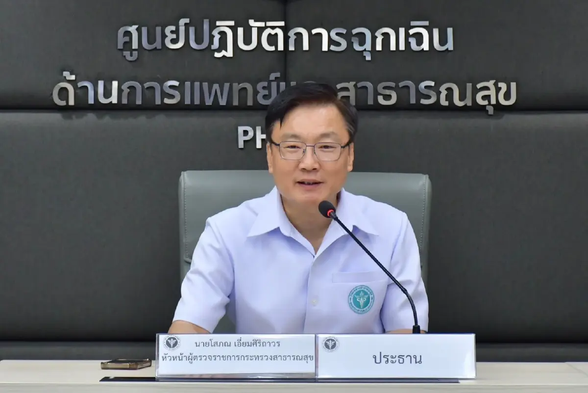 รพ.ตราดแจง 3 ภาษา กรณี 'แม่กัมพูชา' มาคลอดลูก ส่อเจตนาทอดทิ้งบุตร