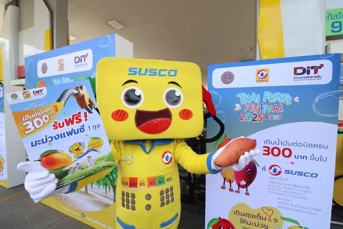 SUSCO ร่วม กระทรวงพาณิชย์ ช่วยเหลือเกษตรกร ผู้ปลูกมะม่วงภาคเหนือ