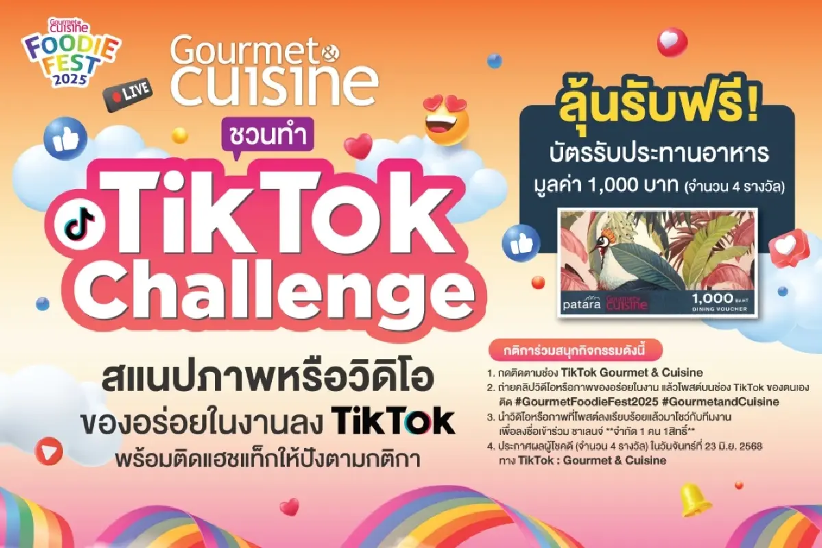 ปักหมุด 40 ร้านอร่อยสุดชิคในเทศกาลอาหาร Gourmet Foodie Fest 2025