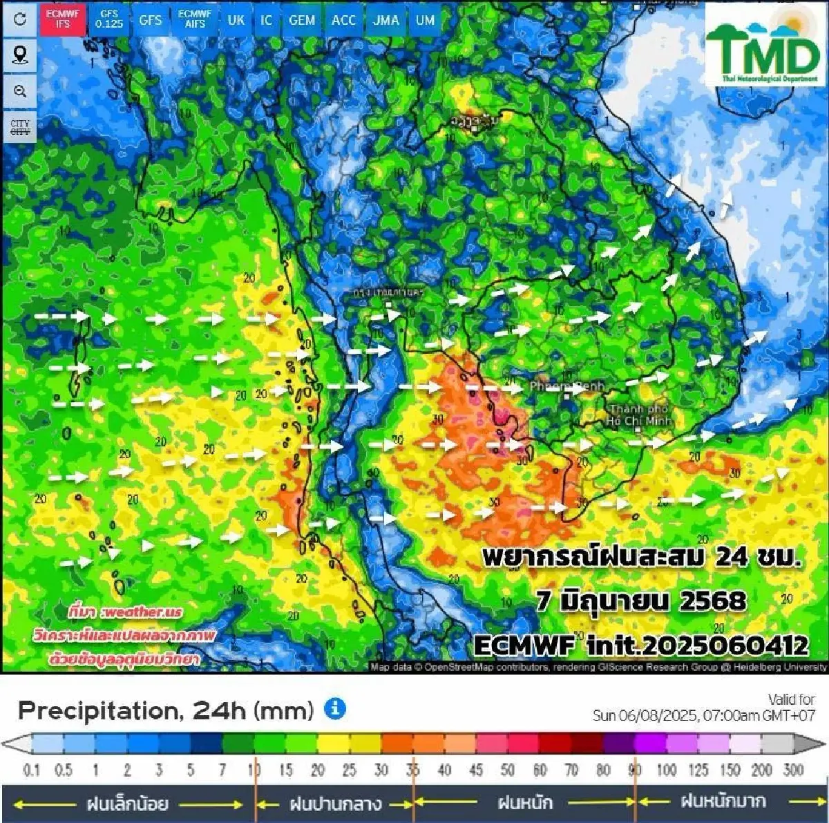 กรมอุตุ เตือน สัปดาห์หน้า มรสุมแรงขึ้น เหนือ อีสาน ฝนตกหนักมากขึ้น