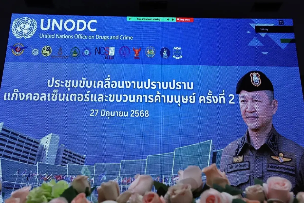 ปราบปรามแก๊งคอลเซ็นเตอร์ ตร.ถกหลายหน่วยงานรุกเดินหน้า