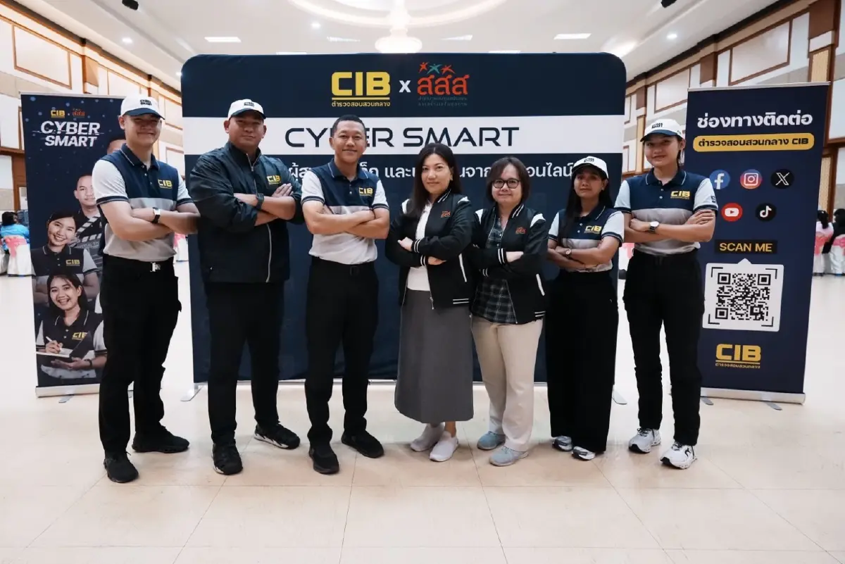 สสส.สานพลัง ตำรวจสอบสวนกลาง เสริมเกราะป้องกันภัยออนไลน์