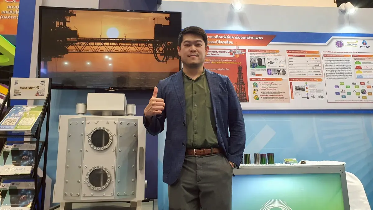 ซินโครตรอนโชว์ เครื่องสังเคราะห์กราฟีนจากขยะอุตสาหกรรม