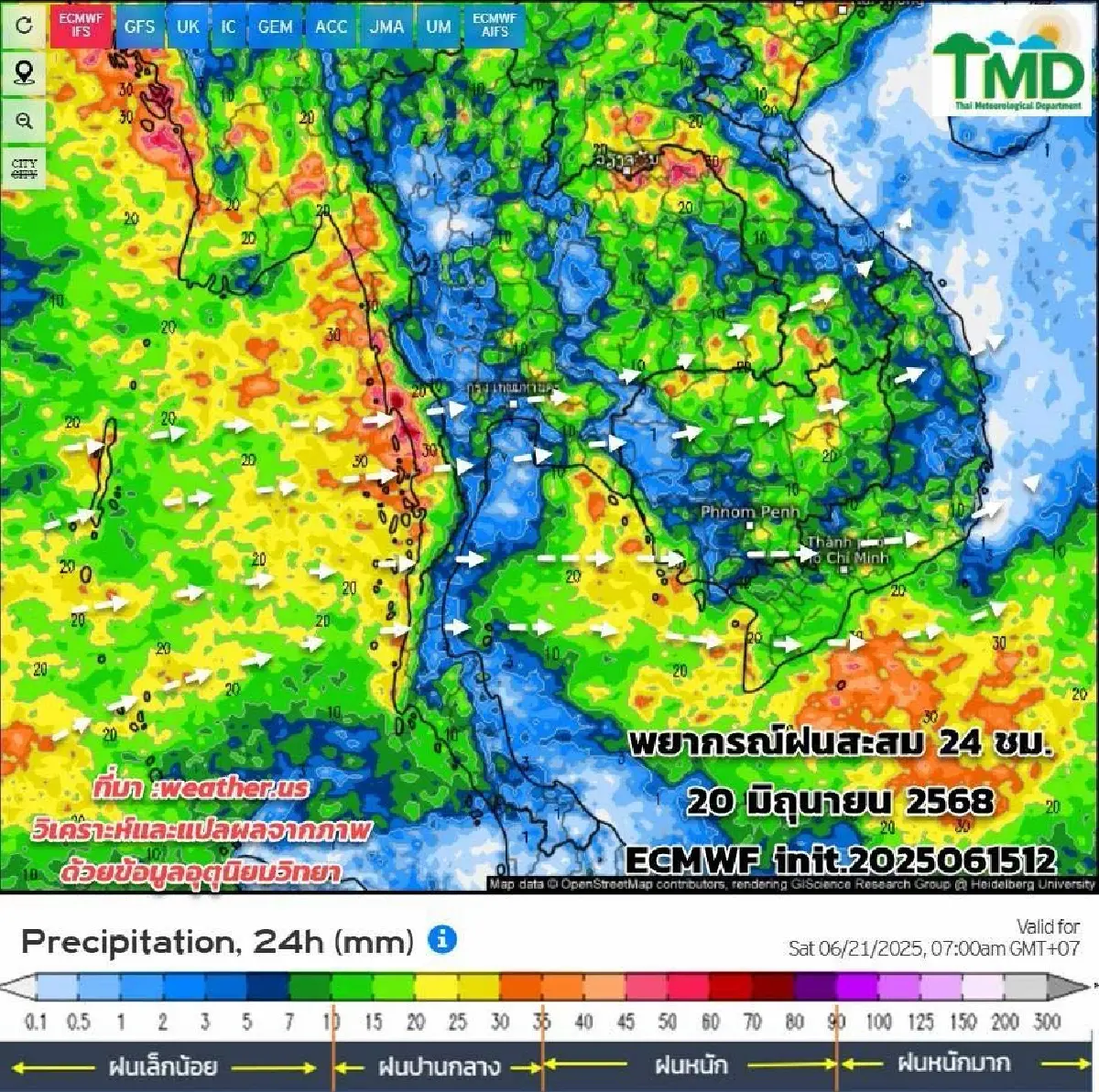 กรมอุตุ ประกาศ สุดสัปดาห์นี้ มรสุมเข้าไทย ฝนเพิ่มขึ้น ตกหนัก 3 วันติด