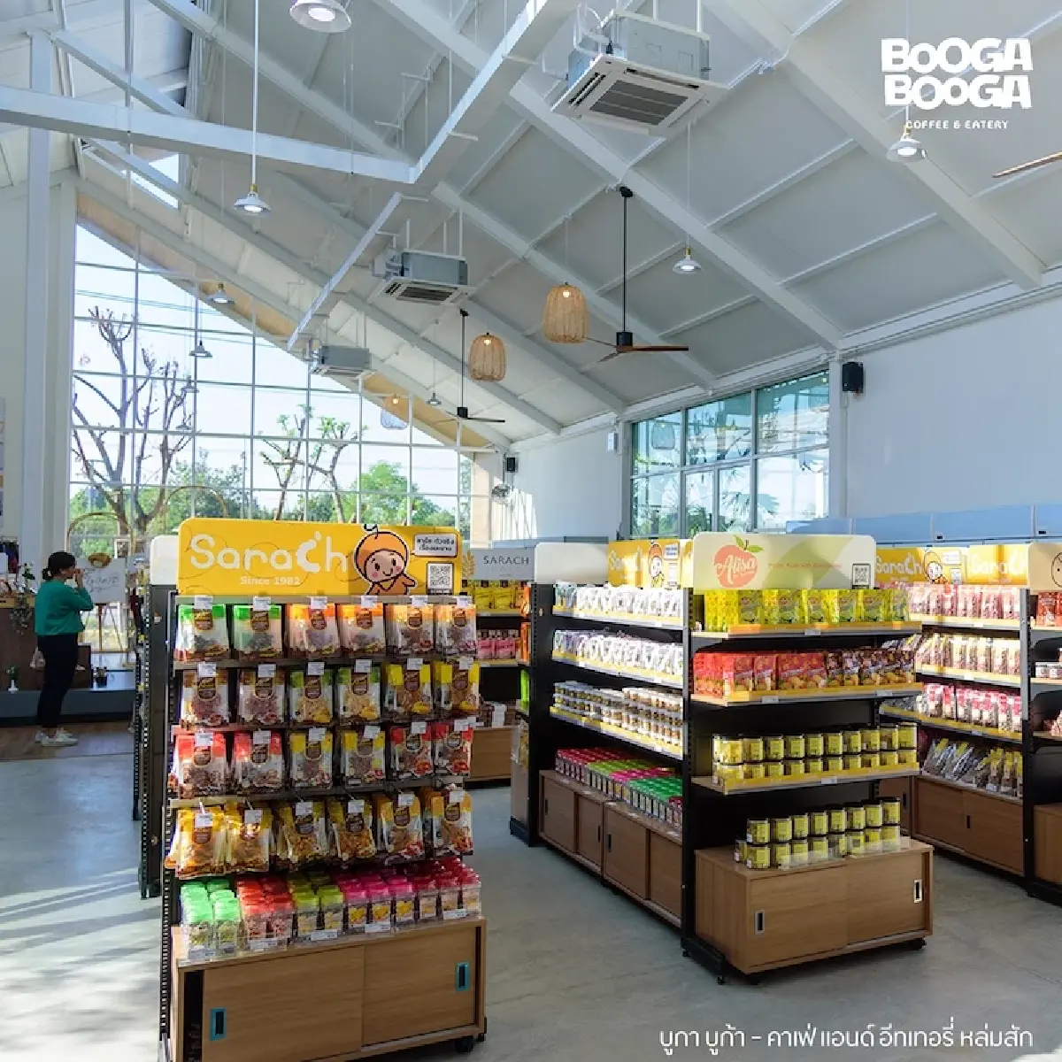 'สารัช' มุ่งพามะขามไทย สู่เวทีโลก สานเป้าหมายรายได้ 200-300 ล้าน