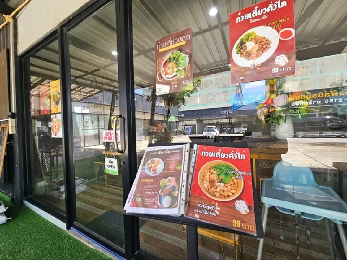 ‘หอมเนื้อ หอมนาน’ ร้านอาหารมุสลิม ที่มีความ ‘อร่อยแบบฮาลาล’