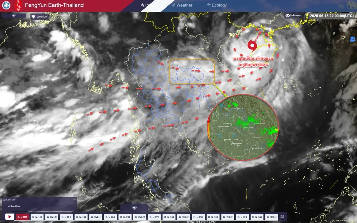 พายุเข้าจีนวันนี้ อุตุฯ เผย ฉ.16 พายุหวู่ติบ ทำอีสานฝนตกหนัก ลมแรง