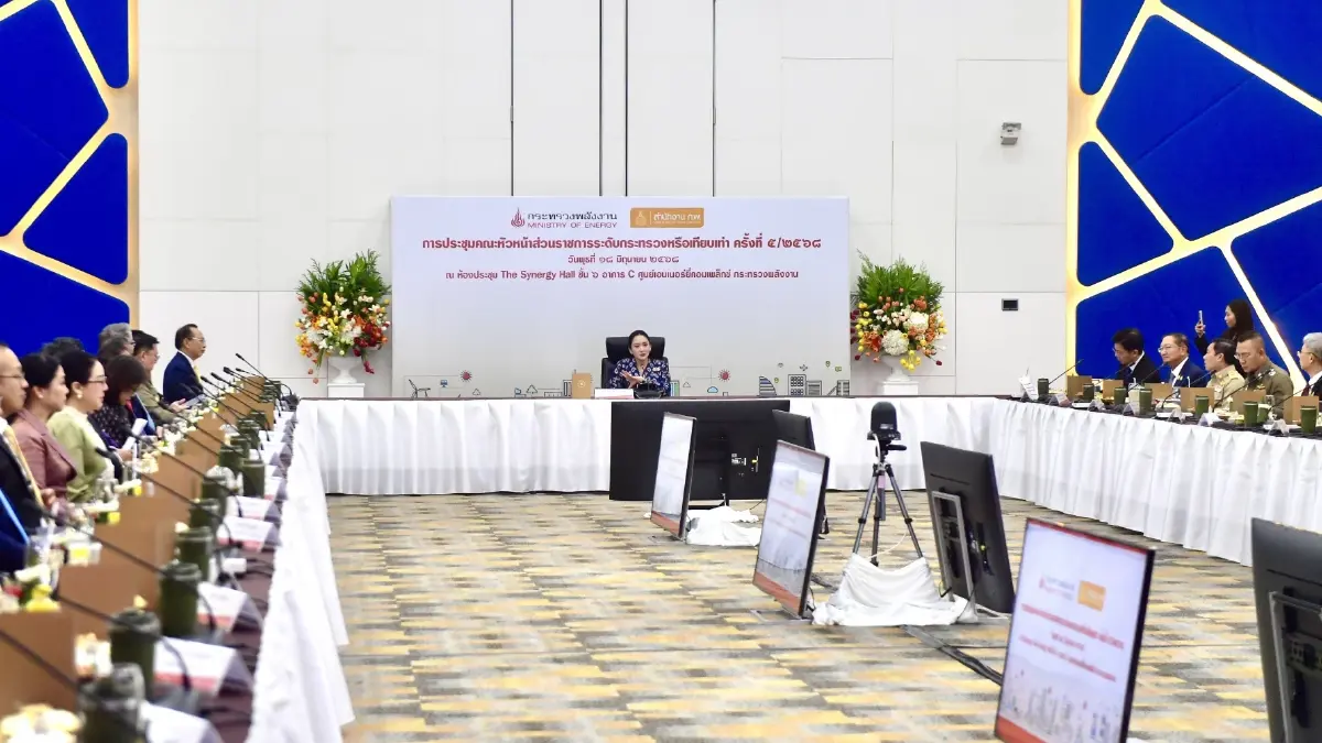 ‘แพทองธาร’ สั่ง ปรับโครงสร้างราคา ‘พลังงาน’ ให้เป็นธรรม ช่วย ปชช.