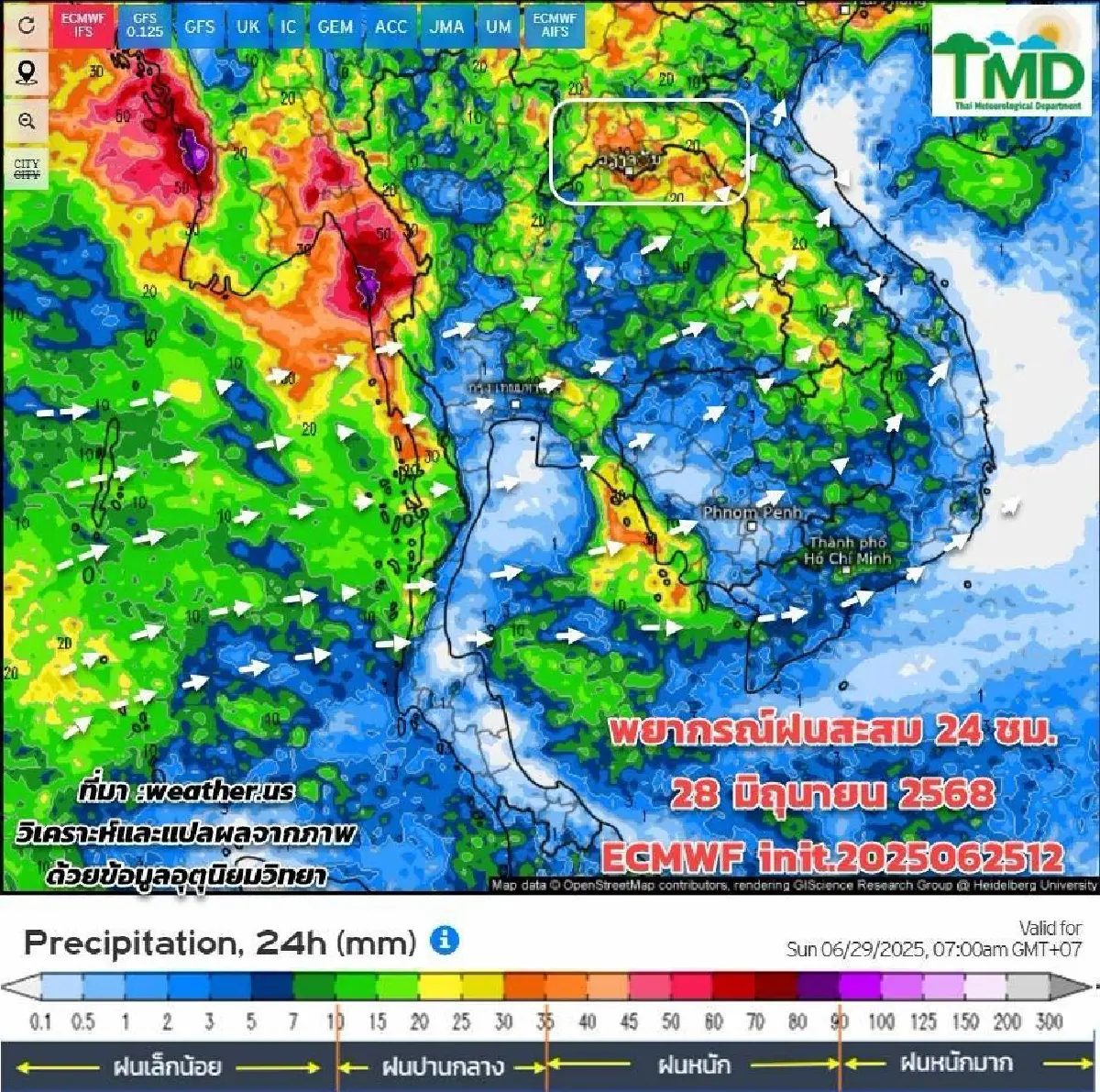 กรมอุตุ ประกาศต้นเดือน ก.ค. ‘เหนือ อีสาน’ เฝ้าระวังฝนตกหนักหลายวัน