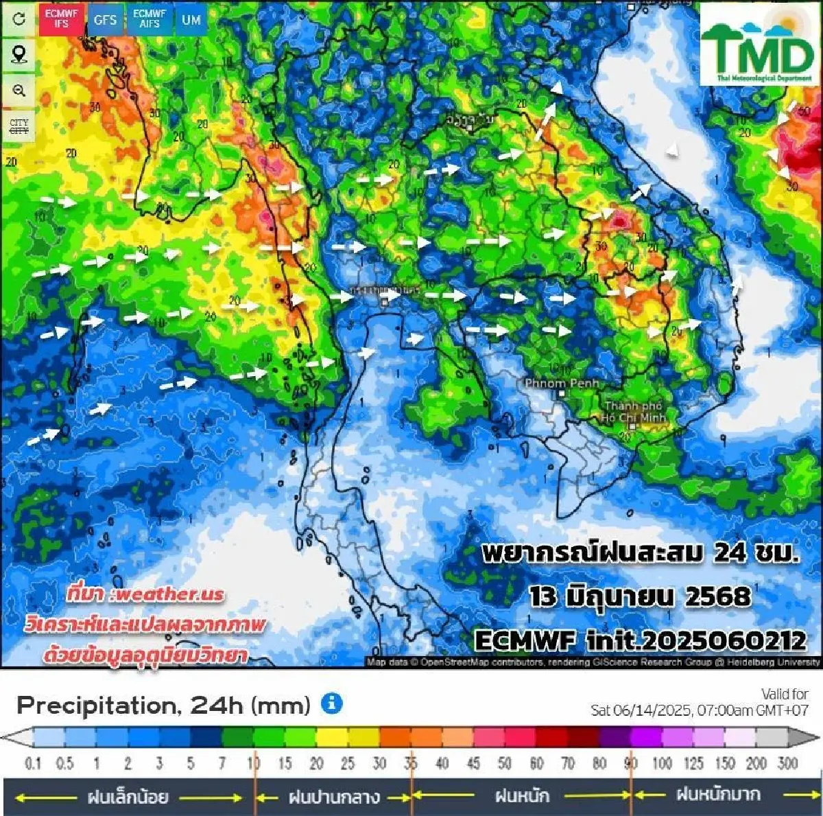 กรมอุตุ เตือน สุดสัปดาห์นี้ มรสุมเข้า เหนือ อีสาน ตะวันออก รับฝนเต็มๆ
