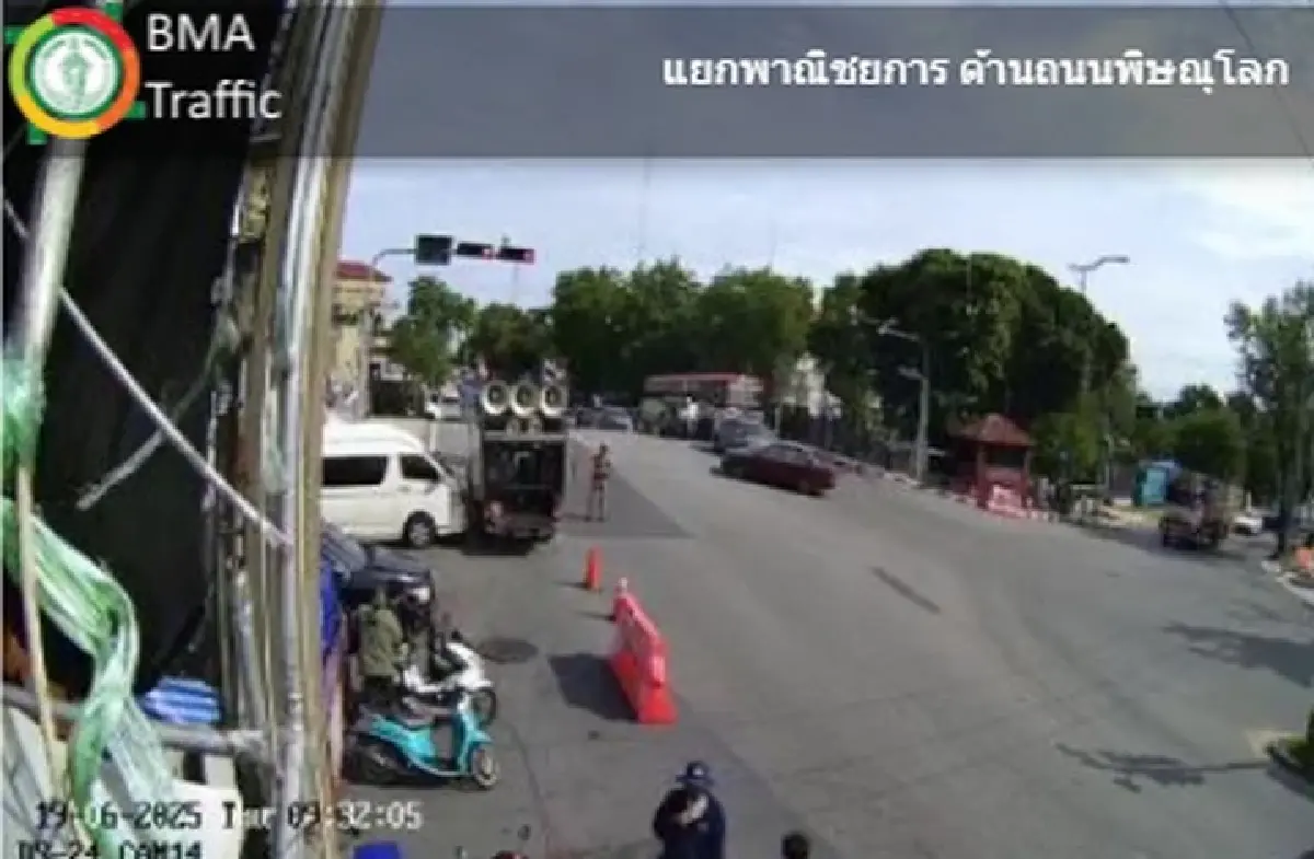 ปิดถนนรอบทำเนียบรัฐบาล ถนนพิษณุโลก แยกพาณิชยการฯ - แยกสวนมิสกวัน