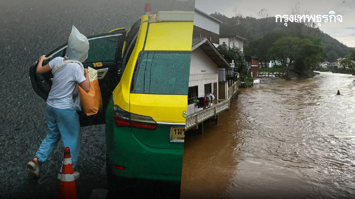 พายุเข้าจีนวันนี้ อุตุฯ เผย ฉ.16 พายุหวู่ติบ ทำอีสานฝนตกหนัก ลมแรง