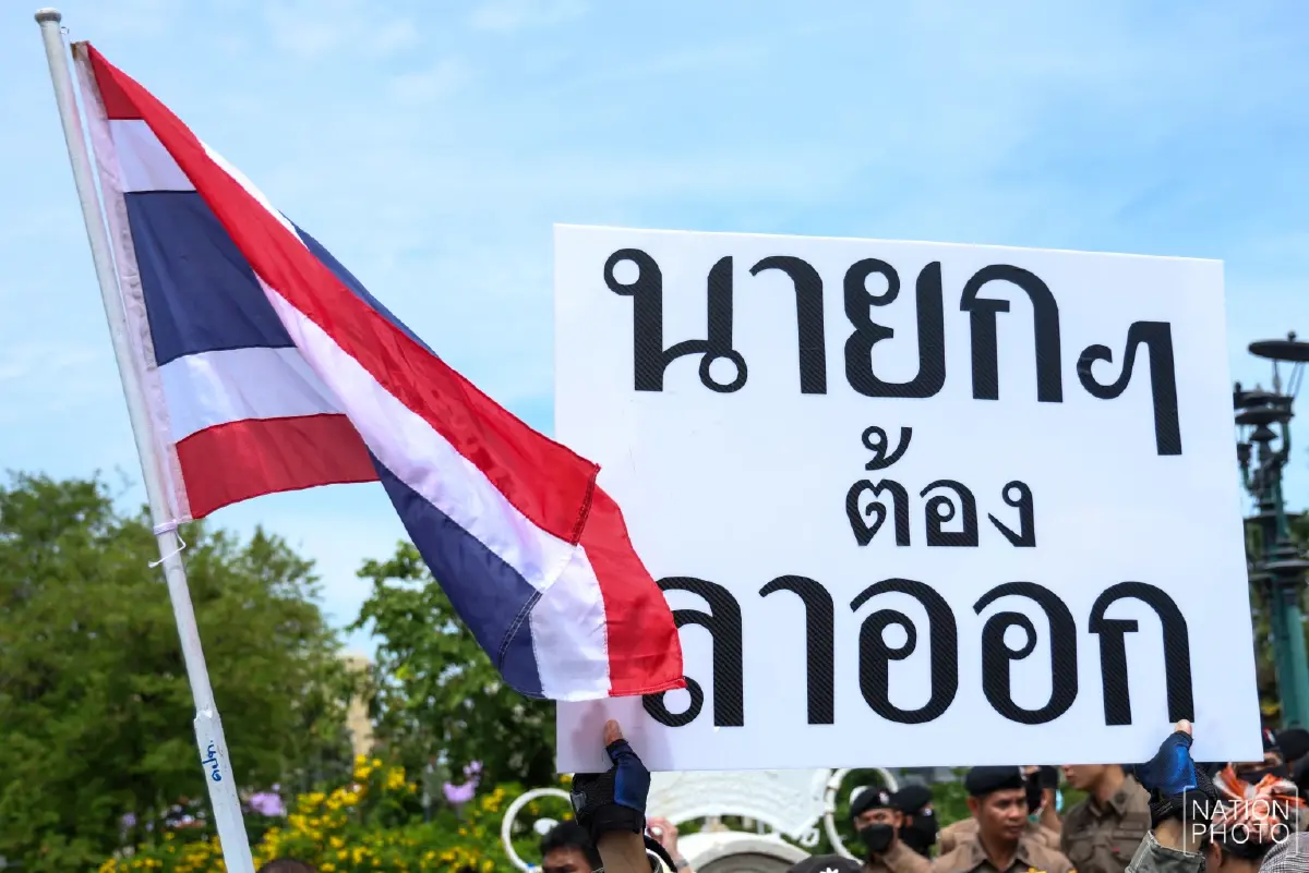 กลุ่มคปท. กองทัพธรรม ม็อบไล่นายกฯ รวมพลหน้าทำเนียบรัฐบาล