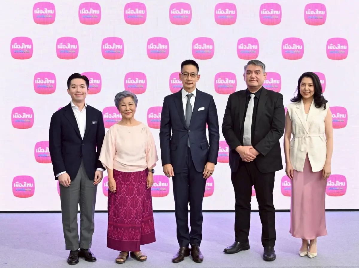 MTL เข้าใจทุกความ “ห่วง” ชู “เมืองไทย พรีเมียร์ เลกาซี่ 99/1