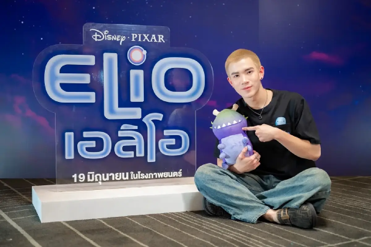 เปิดตัวนักพากย์ ‘Elio (เอลิโอ)’ งานใหม่ของผู้สร้าง Inside Out 2