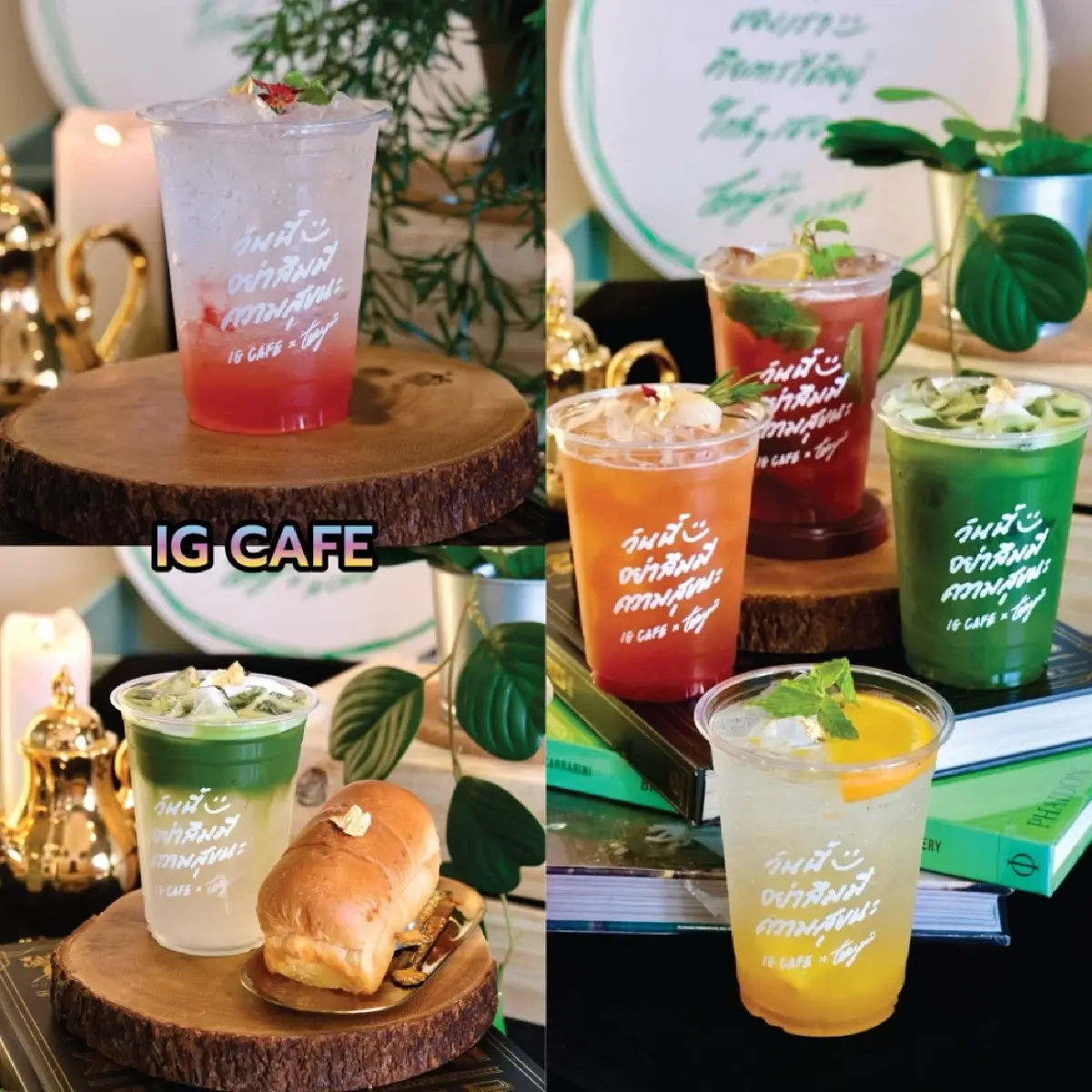 ปักหมุด 40 ร้านอร่อยสุดชิคในเทศกาลอาหาร Gourmet Foodie Fest 2025