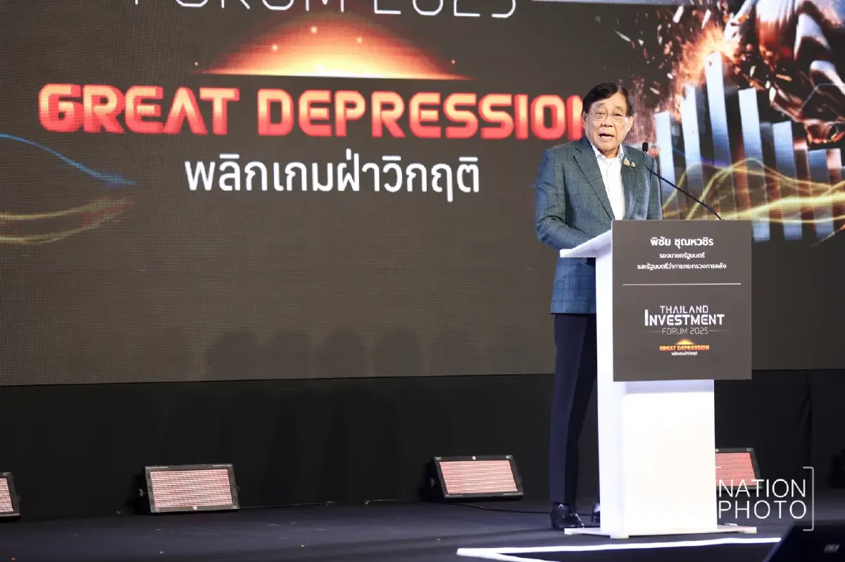 พิชัย แจ้งข่าวดีสหรัฐฯตอบรับเจรจาภาษีไทย จ่อคุยระดับสูง 2 ประเทศ