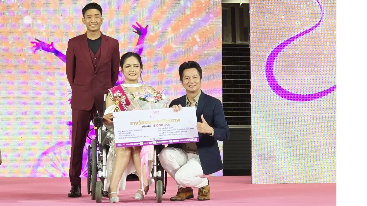 \'Miss Wheelchair Thailand 2025\' 12 ปีแห่งการรอคอย กลับมาอย่างสมมง!