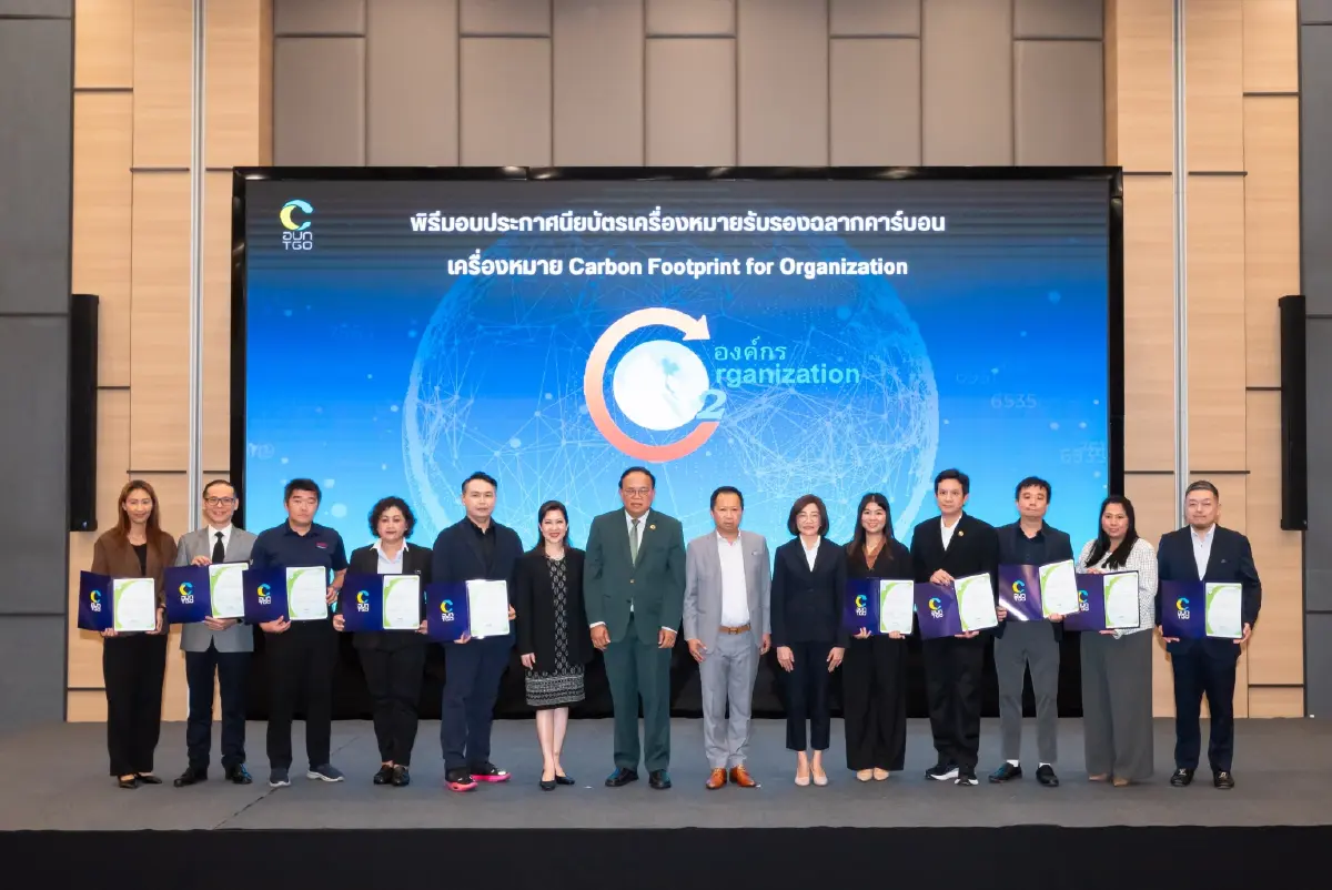PTG ก้าวสู่สังคมคาร์บอนต่ำ รับมอบประกาศนียบัตร Carbon Footprint