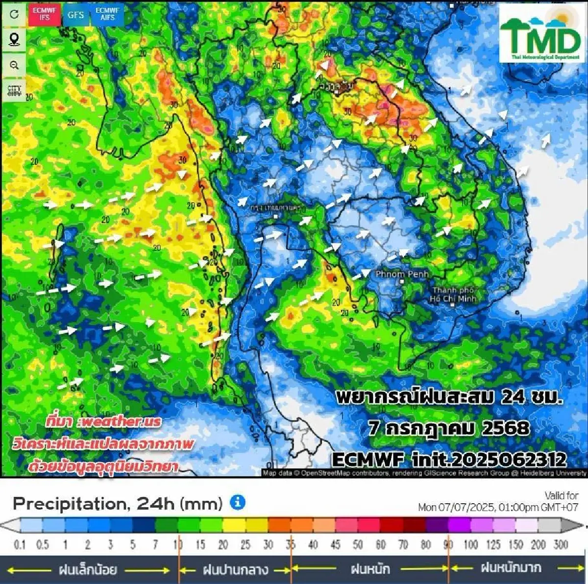 กรมอุตุ ประกาศเตือน 25-27 มิ.ย.68 เฝ้าระวังสภาวะฝนตกหนัก น้ำท่วม