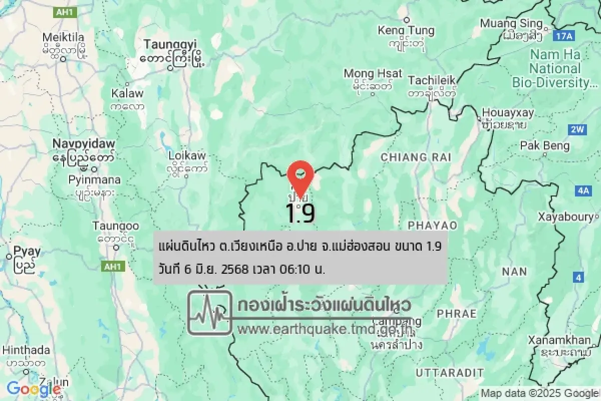 พบสัญญาณเตือนแผ่นดินไหวไทย-เมียนมา สะเทือนใกล้ชายแดนครั้งใหม่